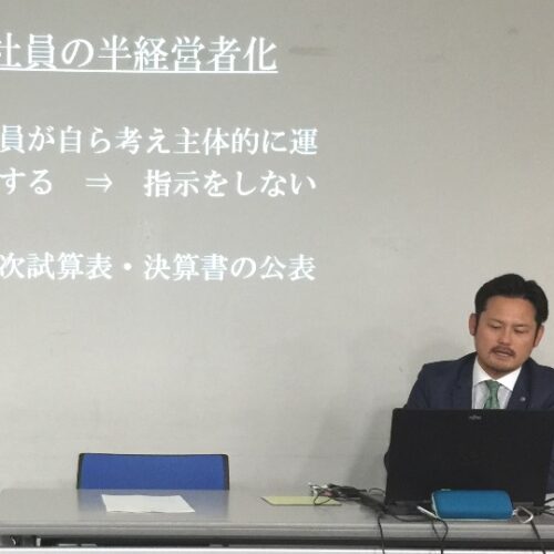 「経営指針の実践が会社の成長へ～自分が変わり、社員が変わる～」～呉支部広東地区4月例会