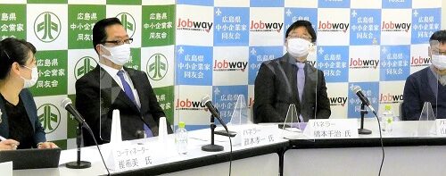 共に生きる地域づくりフォーラム2021　” Ｈｕｍａｎ　Ｆｉｒｓｔ！人が輝く企業づくり ”～障害者とともに働く人間味豊かな企業づくり！～