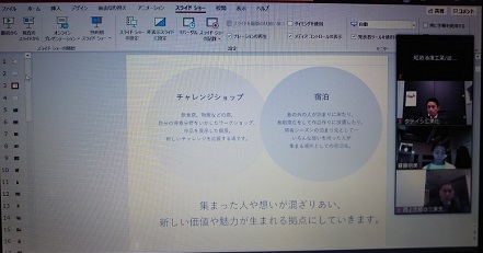 「故郷に人が集い、人の繋がりを生み出す場所を～因島・たくま商店の取組み～」尾道支部政策環境委員会