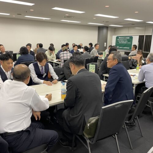 中①・中⑨合同例会「同友会を上手に利用する方法」広島中支部中①地区会