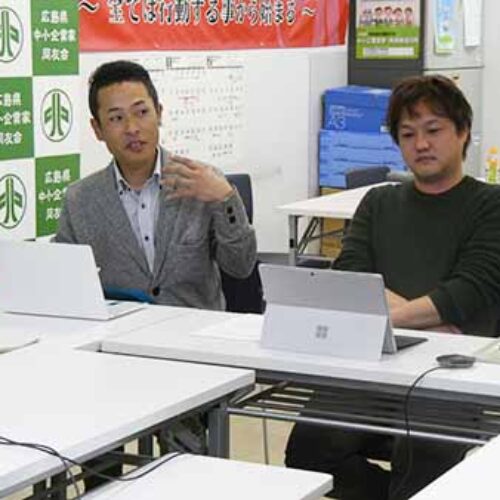 経営指針基礎講座　第２クール　第2回「経営理念編②～経営理念発表会～