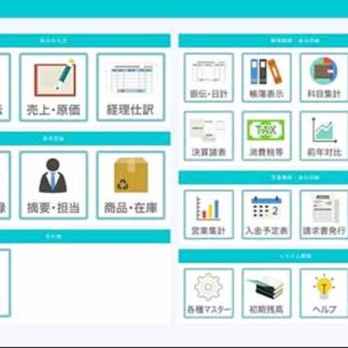 ちょっとした話➂「80歳以上の方も使える共有ツール ㈱ソフト商会」（広島中支部）