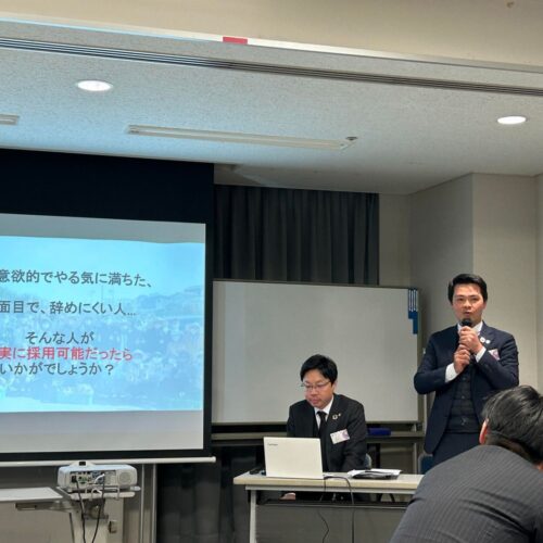 「人出不足の中、海外実習生で会社が変わる　～技能実習生がもたらす会社の変化とは～」広島東支部安芸地区会