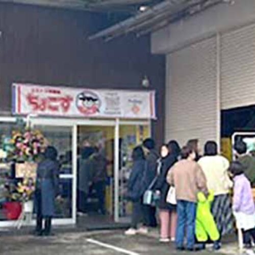 ちょっとした話➁「新事業に挑戦！　コストコ再販店『ちょこす』オープン」（株）広島明治（呉支部　三島 律也 氏、広島東支部 三島 昌美 氏）　