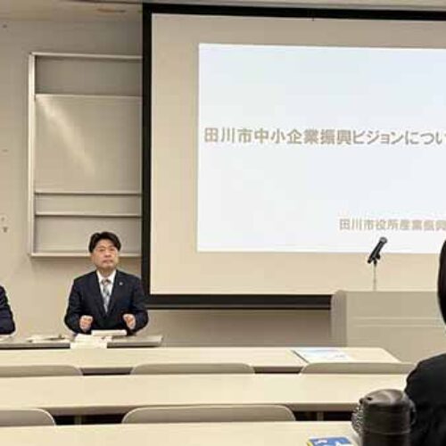 憲章条例プロジェクト・政策委員会合同視察研修「福岡県田川市中小企業振興ビジョン取り組み報告会」へ参加しました