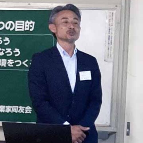 「俺の話を聞いてくれ～happyな会社作りにむけて～」福山支部D地区会