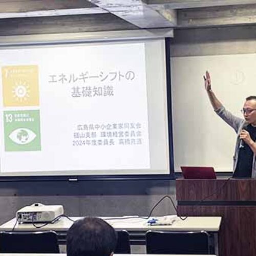 「地域とエネルギーシフト」福山支部J地区会