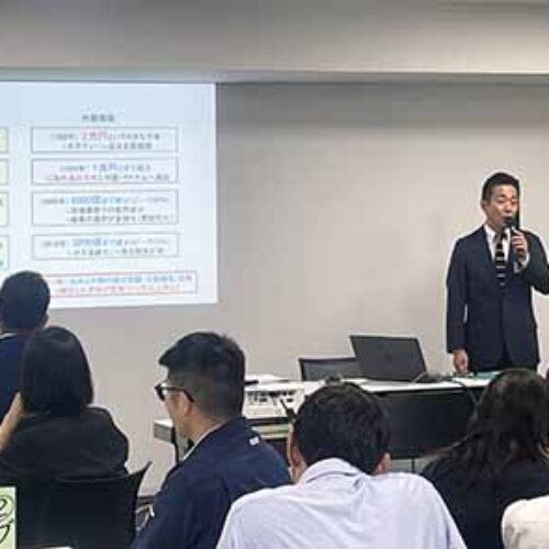 「ベトナムから我々、中小企業経営者が学べること」広島中支部青年部会