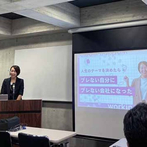 「人生のテーマを決めたらブレない自分になって会社もブレいない会社になった」福山支部女性部会