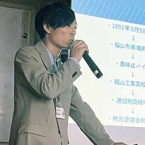 「先輩教えて！悩んでいます～ここから変化していくために～」福山支部B地区会