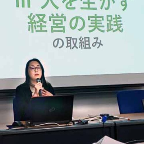 「年に一度は企業支援プログラムを活用していますか？」広島中支部中③④地区会