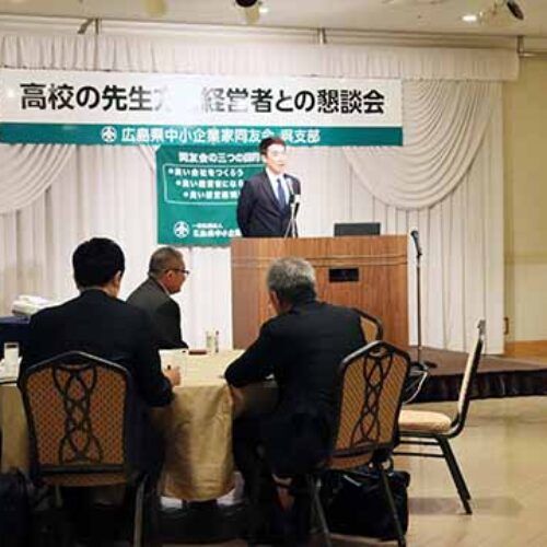 「地域で若者を育て、地域に残すには」呉支部求人社員教育委員会