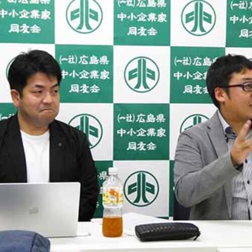 「就労継続支援A型・B型の違いは？」「就労移行支援って？」福山支部バリアフリー委員会