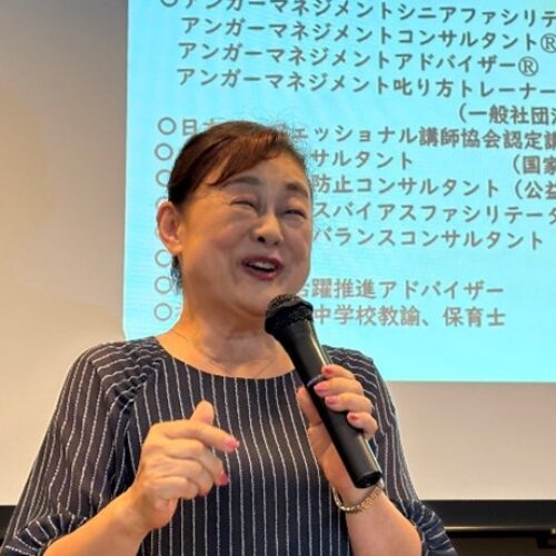 「あなたは怒んなタイプ？～組織運営におけるアンガーマネジメントの活用法～」広島西支部廿日市地区会