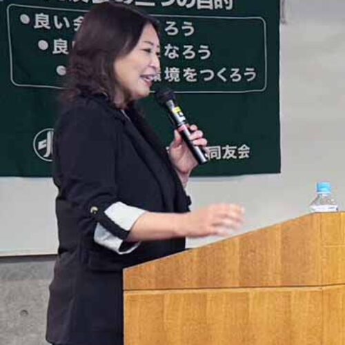 「アイサロン・カラオケスナックOKANE　飯堂友季子氏　体験発表」福山支部E地区会